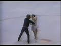 - 1987 U.S. Olympic Festival, Figure Skating,