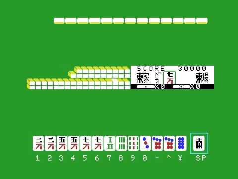 Mahjong Friend (1984, MSX, TAITO)