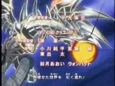 yugioh gx kawaita sakebi
