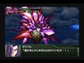 Super Robot Taisen Original Generations (OG1) Playthrough - Final Stage (Kyosuke) Part 7