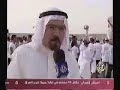 Bahrain: Al Khalifa illegal land reclamation Bahrain: Al Khalifa illegal land reclamation
