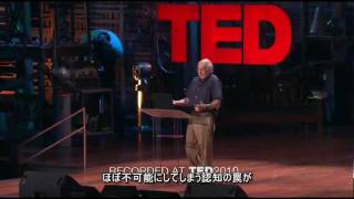 今この瞬間に感じている幸せと記憶の中での幸せの違いをあなたはわかりますか?ノーベル賞受賞者が語る経験と記憶の謎(TED)