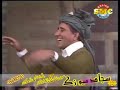 Pashto Old Song