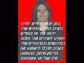 כאן אנטוניו ציקו לטינואוהב אותכם