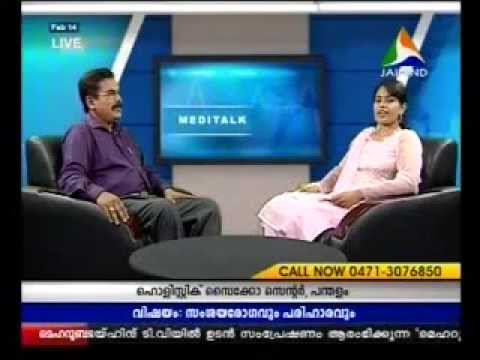 how to cure paranoia