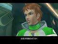 PSU PhantasyStarUniverse - 4?:BOSS??????(1/2)