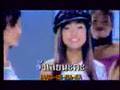 Kao Pen Kai (Thai Karaoke)