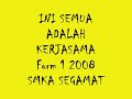 segamt,smka,