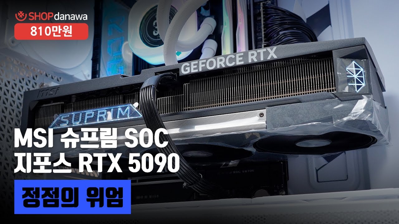 조립PC