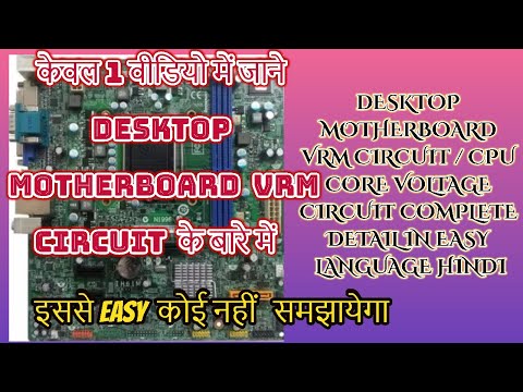 how to repair vrm