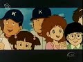Kickers Intro