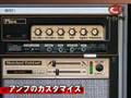 【石橋楽器店】NI / Guitar Rig 3 Demonstration