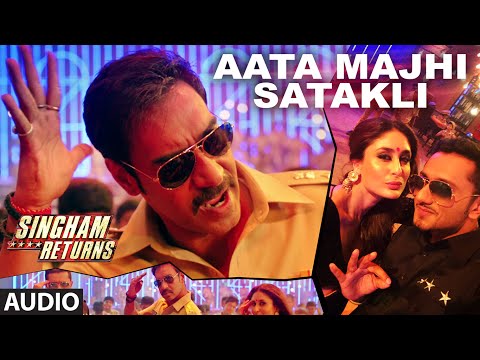 Aata Majhi Satakli Full Audio Song | Singham Returns | Ajay Devgan | Yo Yo Honey Singh