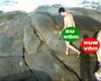 Danca do Siri na Praia de Nudismo