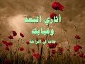 أقوى من أول