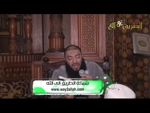 ختمة - لتحميل ومشاهدة باقي الجودات الأخرى ( العالية - المتوسطة - الصوت ) : http://way2allah.com/khotab-item-99506.htm ===============================...