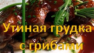 Дичь из Лериды