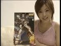 上戸彩動画