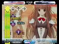 StepMania Leaf Ticket KOTOKO ??