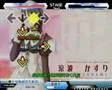 StepMania Leaf Ticket KOTOKO 戯画