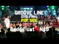 Daddy Cat vs Nao – GROOVE LINE 2015 FINAL BEST16