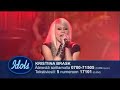 Kristiina Brask - Don\ Kristiina Brask - Don\