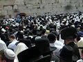 Birkat Cohanim Chol Hamoed Pesach 5767