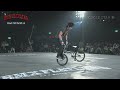 BMX Flatland World Classic 2010≪2nd stage A≫