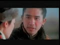 Faye Wong and Tony Leung-You are the only one