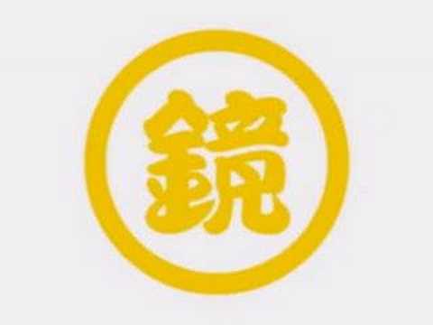 【鏡音リン・レン】下剋上(完)【オリジナル曲】中文字幕