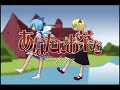 【Touhou Animation PV】 Tea for You 【東方】