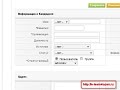 Общая логика работы отдела продаж в системе vTiger CRM