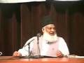 Khatam-e-Nabuwat Aur Takmeel-e-Risalat by Dr Israr (part 1)