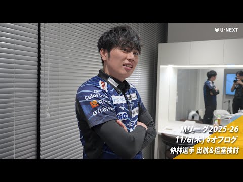 オフログ(メン限)