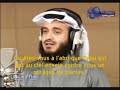 Sourate Al Mulk Al Afasy Sourate Al Mulk Al Afasy