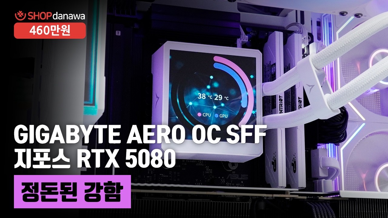 조립PC