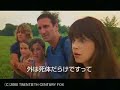 ハプニング