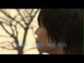 이 노래는 일본의 노래입니다.이 노래의 가사가 내가 서도영씨를 좋아하는 마음에 매우 가깝게 느껴지고 이 노래를 좋아합니다. ― 그 웃은 얼굴이 용기를 준다 ― 의 곳을 특히 좋아합니다. 한국어는 공부중이므로 PC의 번역의 도움을 빌리고 가사의 의미를 MV에 붙였습니다. 의미가 잘못되어 있는 곳이 있을지도 모릅니다. 허락해 주세요. 의미의 실수를 알아차리면 가르쳐주면 고맙겠습니다. 멀리서 언제나 언제나 서도영씨를 응원하고 있습니다.