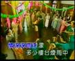 Qing Shen Shen Yu Meng Meng