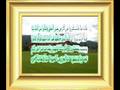 القران الكريم سورة فصلت من الاية 1 الى الاية 27