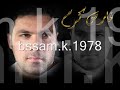 فارس كرم...يا ريت