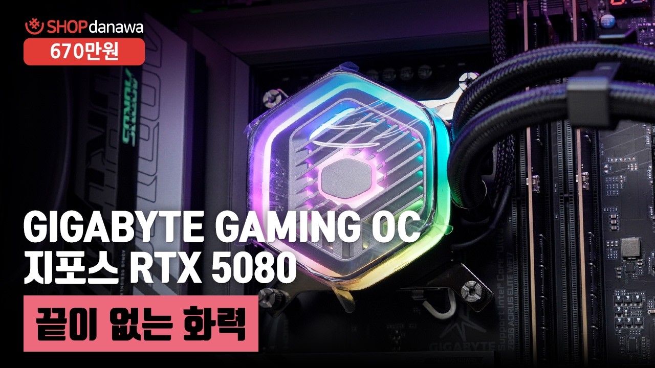 조립PC