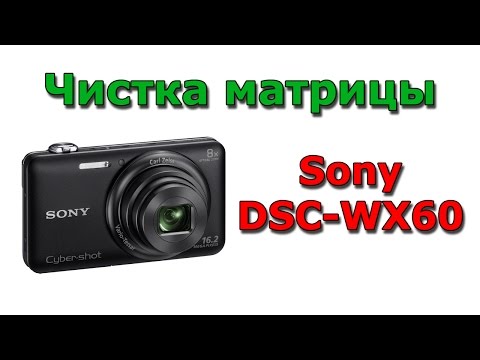 Чистка фотоаппарата своими руками