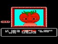 hey everyone on this episode of play it through its princess tomato in the salad kingdom brought to us by hudson soft. now this is a text based adventure game that originally came out for computer systems in japan in 1984 and was later ported to the famicom in 1988 then finally the nes in 1991. now this game is a very interesting title with fun characters and a lot of stuff to interact with. the game is similar to uninvited and shadowgate. unlike those there is no ways to back yourself into a corner and die. the story is you play as sir cucumber who must defeat minister pumpkin and save princess tomato to bring peace to saladoria. enjoy!! if you are a fan of video game music check out my other account dedicated to it www.youtube.com if you are a fan of pro wrestling especially pro wrestling theme music check out my side project with file91e www.youtube.com