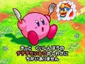 Kirby Squeak Squad video