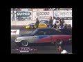 Rafaelito vs David Turbo