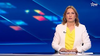 الأخبار الأمازيغية الأولى 12/11/2025