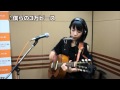 ラジオ日本 「テッパン！SinGirl」 11月5日放送 #6 告知映像