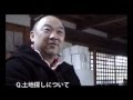 ユーハイム お客様「たらいうどん 椛や 様」茨城県水戸市