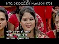 dohori nepali